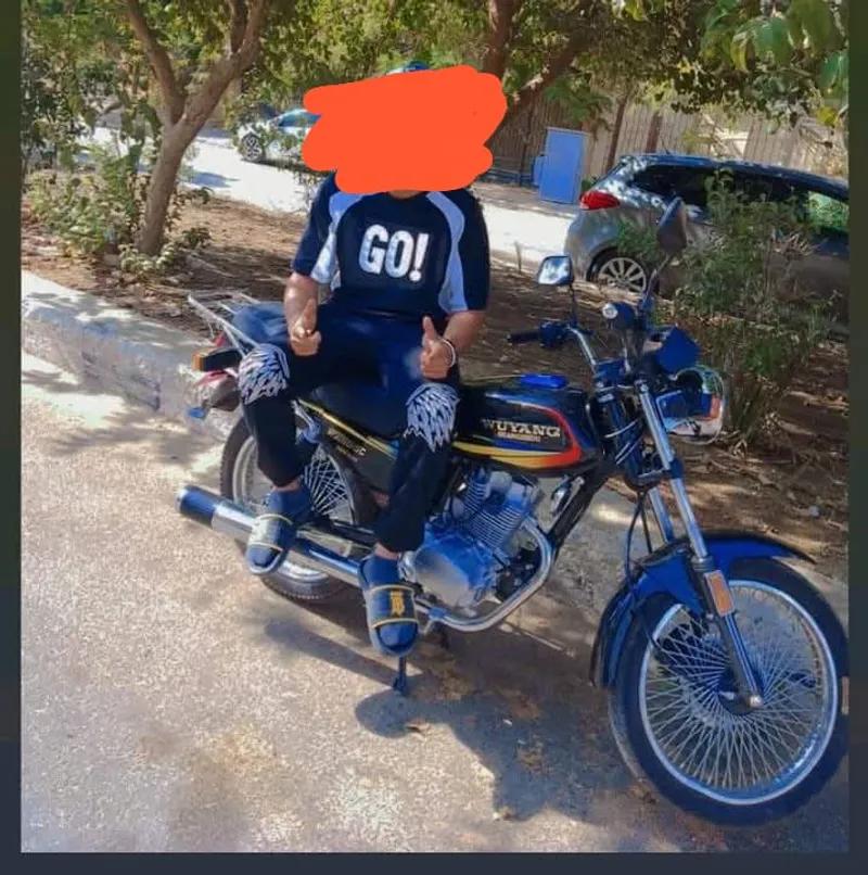 موتسيكل وينج 150