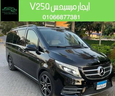 ايجار مرسيدس فيانو V250 بالسائق