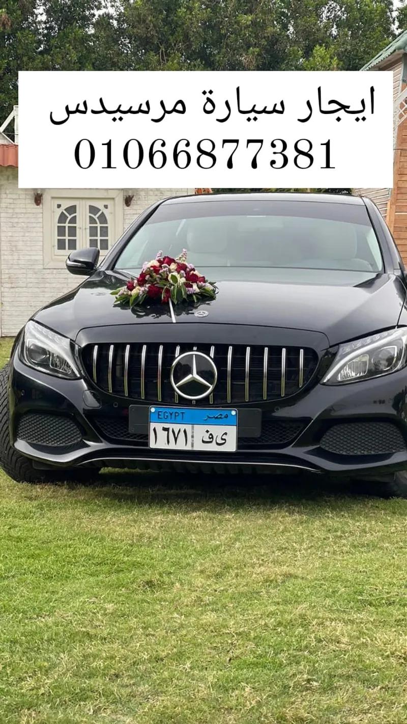 تأجير سيارات زفاف فخمة في القاهرة والجيزة - القاهرة ليموزين