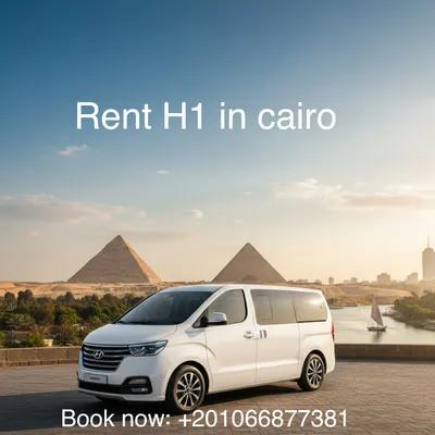 ايجار H1 بالسائق استقبال وتوصيل المطار والمشاوير