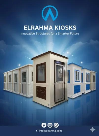 شركة الرحمة لانتاج اكشاك الحراسة فيبرجلاس للمصانع والشركات في قليوب, القليوبية - 10,000 EGP