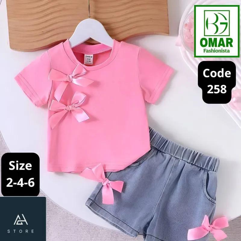 طقم خروج بناتي خطير