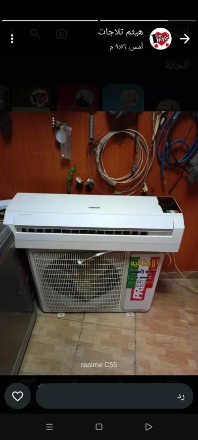 تكيف 3حصان بارد ساخن برفيكس في مدينة دمياط, دمياط - 350,000 EGP