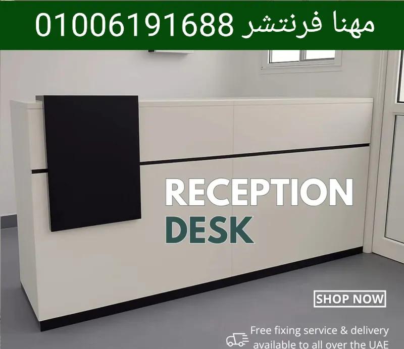 كوانتر أستقبال جودة ممتازة افضل سعر