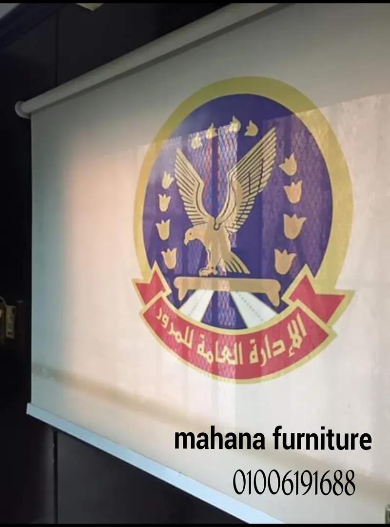 ستائر مكتب بلاك اوت رول افضل خامات