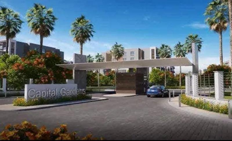 كمبوند كابيتال جاردينز