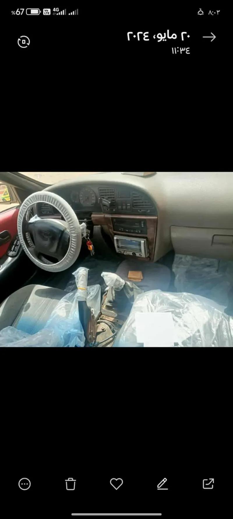 نيسان التيما