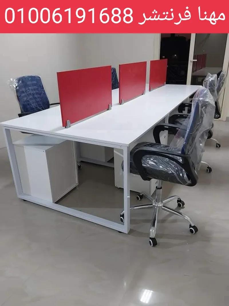 وورك استيشن خلايا عمل مكاتب موظفين