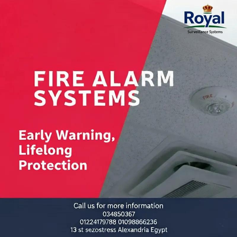 جهاز انذار الحريق