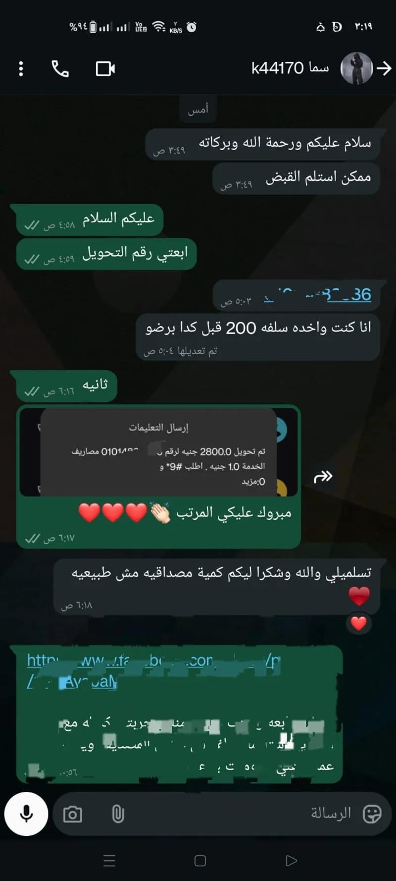 *"دخل إضافي بخطوة بسيطة!"*.