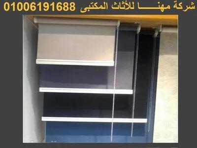 ستائر مكتب رول بلاك أوت زيبرا شرائح مقاومة للحرارة في المهندسين, الجيزة - 930 EGP
