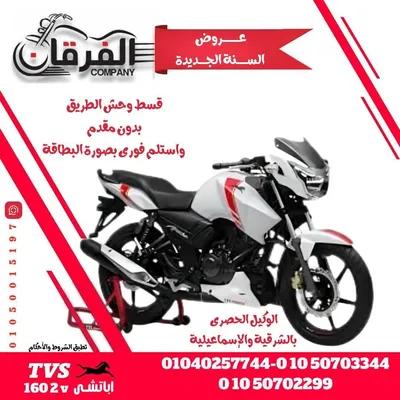 TVS اباتشى ار تى ار 2026