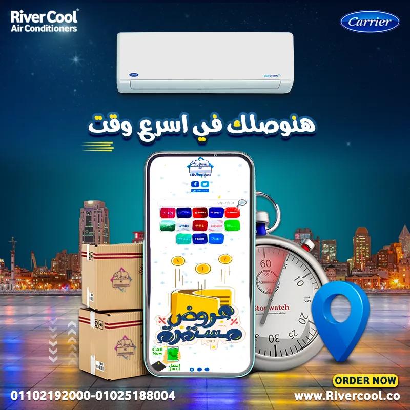 تكييف كاريير 3 حصان بارد ساخن بلازما ديجيتال