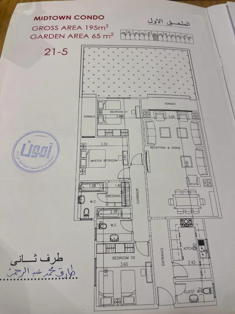 شقه كمبوند ميدتاون كوندو بالعاصمة