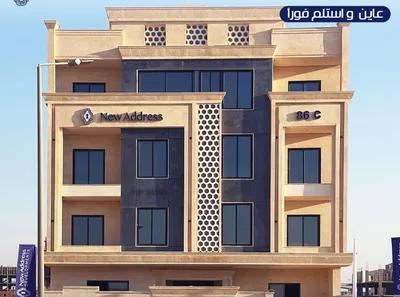 شقة للبيع في مناطق أخرى