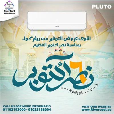 اسعار التكييفات *** حصان اسعار التكييفات *** حصان في حدائق حلوان, القاهرة - 10,000 EGP