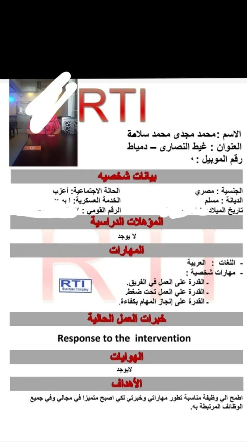 شغل اونلاين او اوف لاين كول سنتر