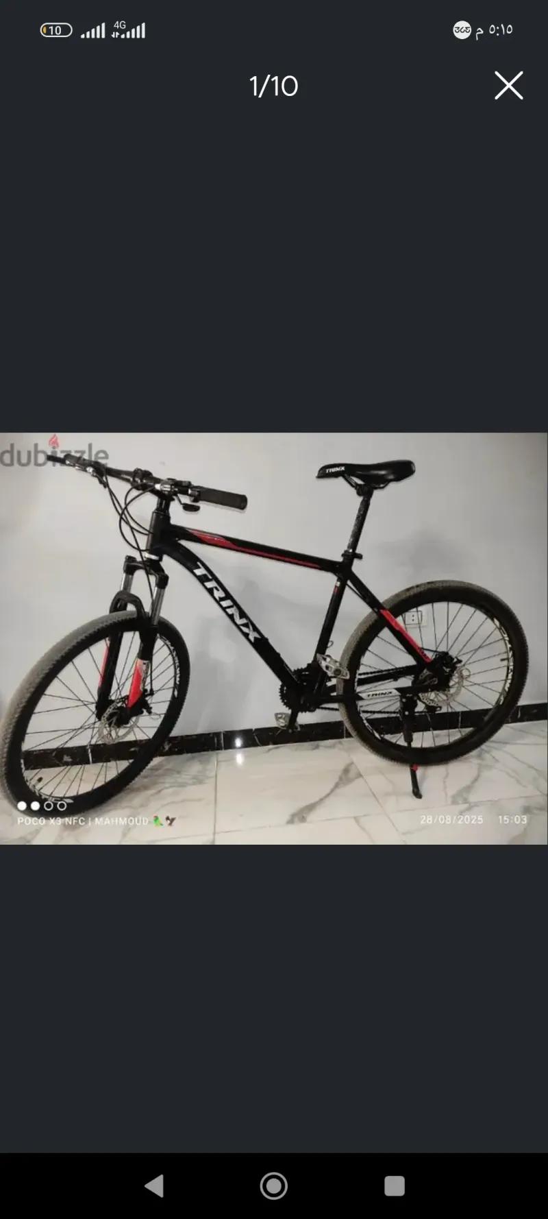 دراجه جبلي ترينكس