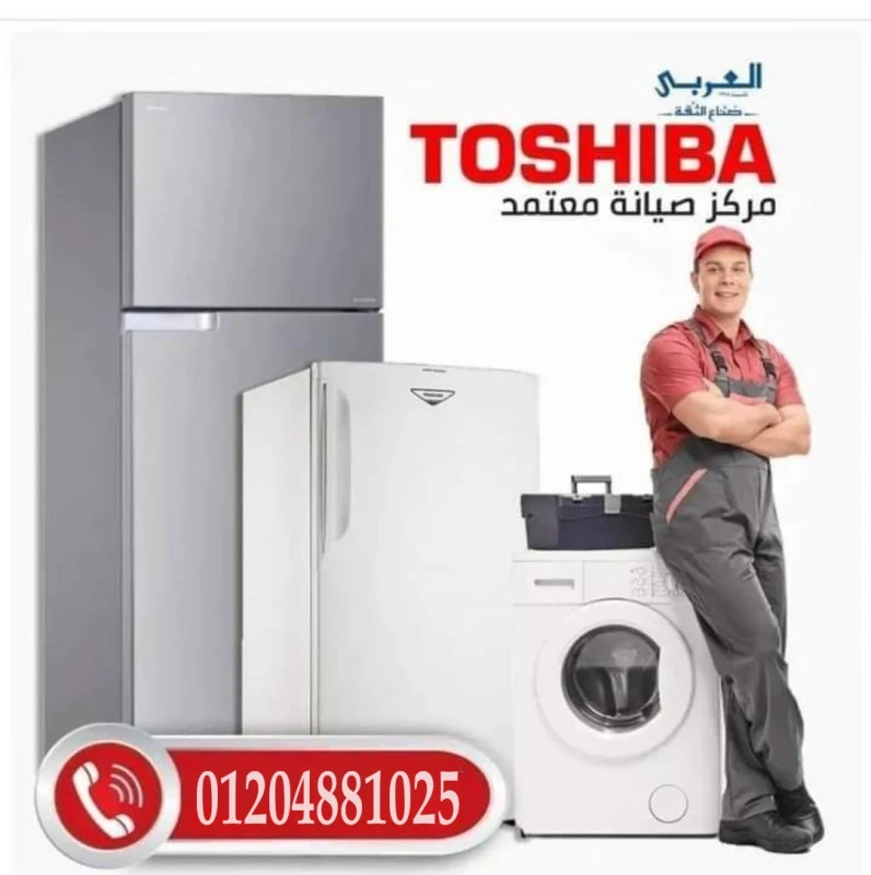 TOSHIBA